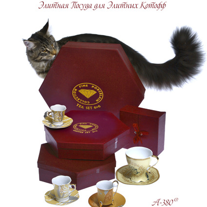 Великий Тигр и прекрасная Муржетт